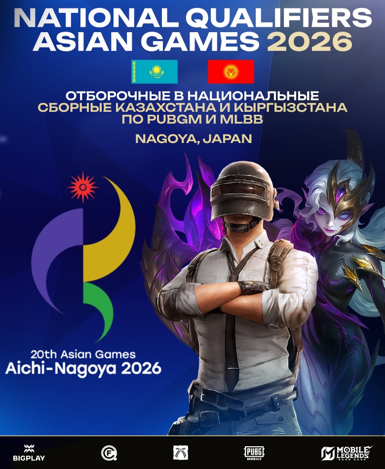 Main tournament banner