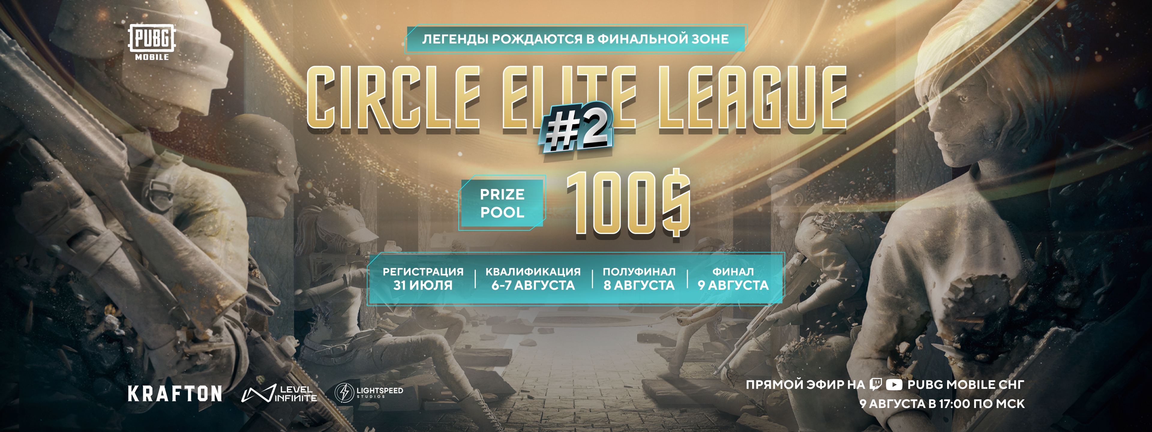 Main tournament banner